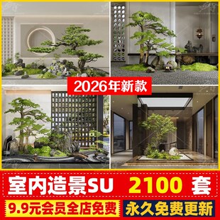 现代禅意新中式餐厅茶室会所别墅室内造景水景景观小品SU模型CAD