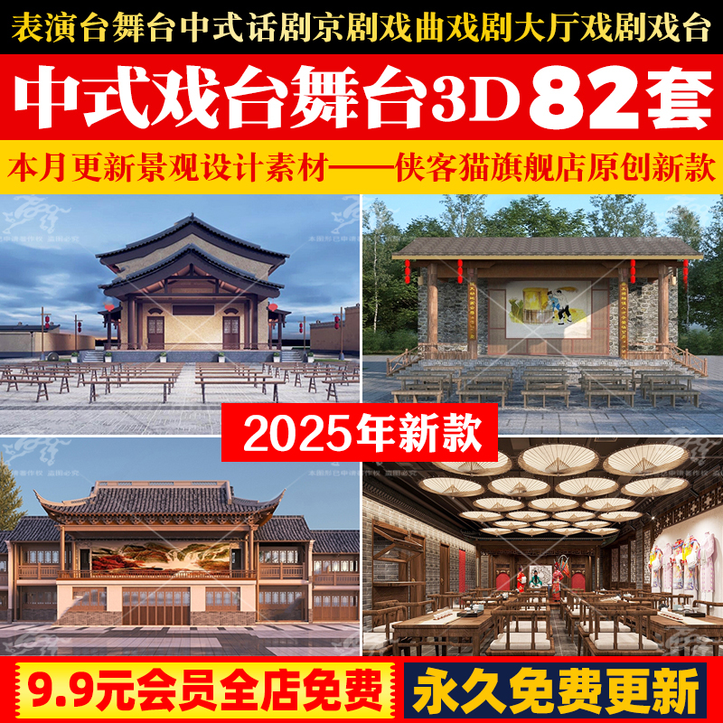 等距2.5Dai矢量设计素材