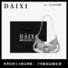 Товары от DAIXI女包直销店