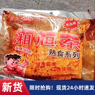 【抢】新日期湘旭东辣条麻辣片大辣片湖南双峰特产8090儿时