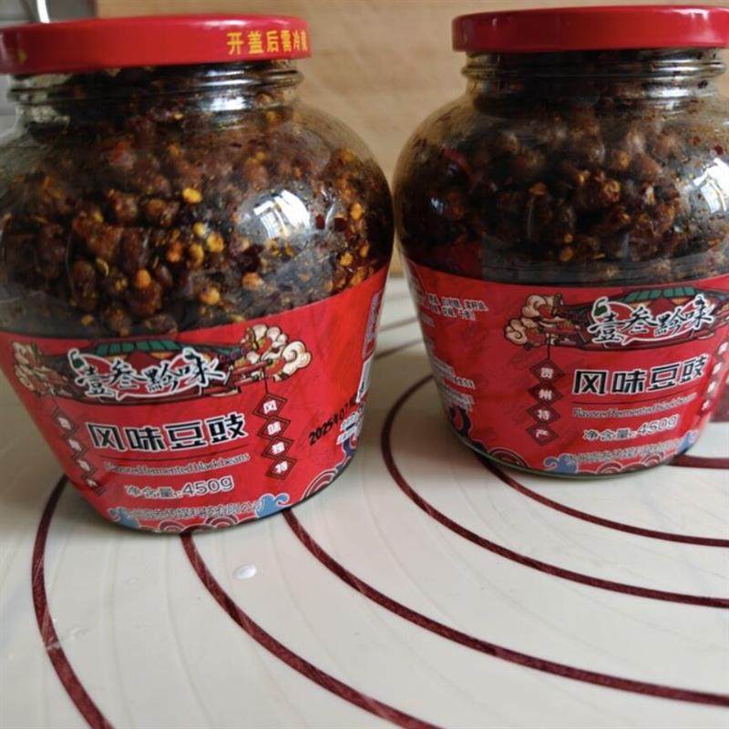 壹叁黔味贵州风味豆豉麻辣味可炒拌做蘸水豆豉火锅调味料450g