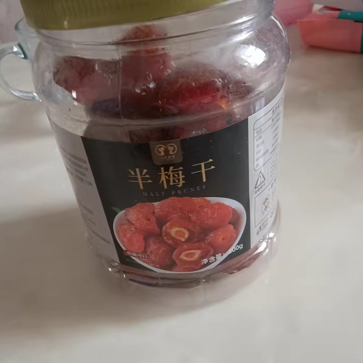【老香农】半梅干罐装包装话梅情人梅浙江省酸甜蜜饯可口果