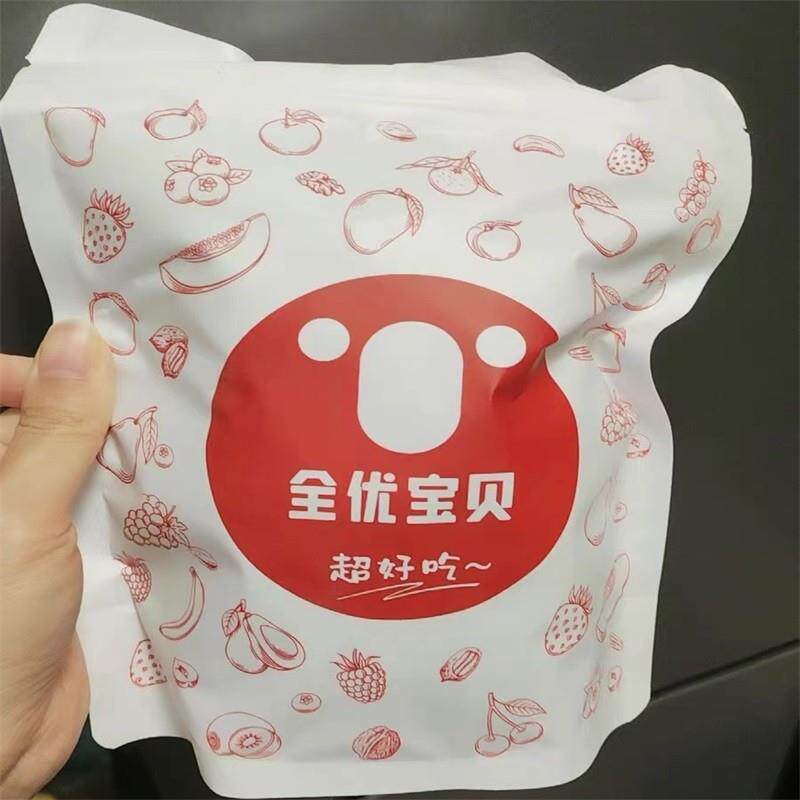 鸡内金六物山楂丸无添加色素陈皮儿童老年人孕妇积食开胃小包装