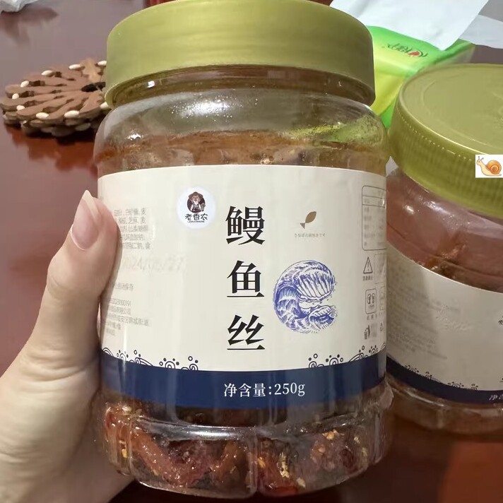 【老香农】现做现发香辣鳗鱼丝500g罐装即食麻辣海味蜜汁味