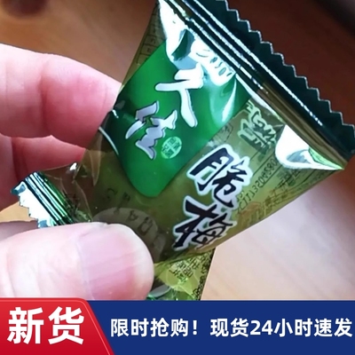 【抢】久佳脆青梅脆梅小包装酸梅爽口梅休闲清爽梅蜜饯果脯