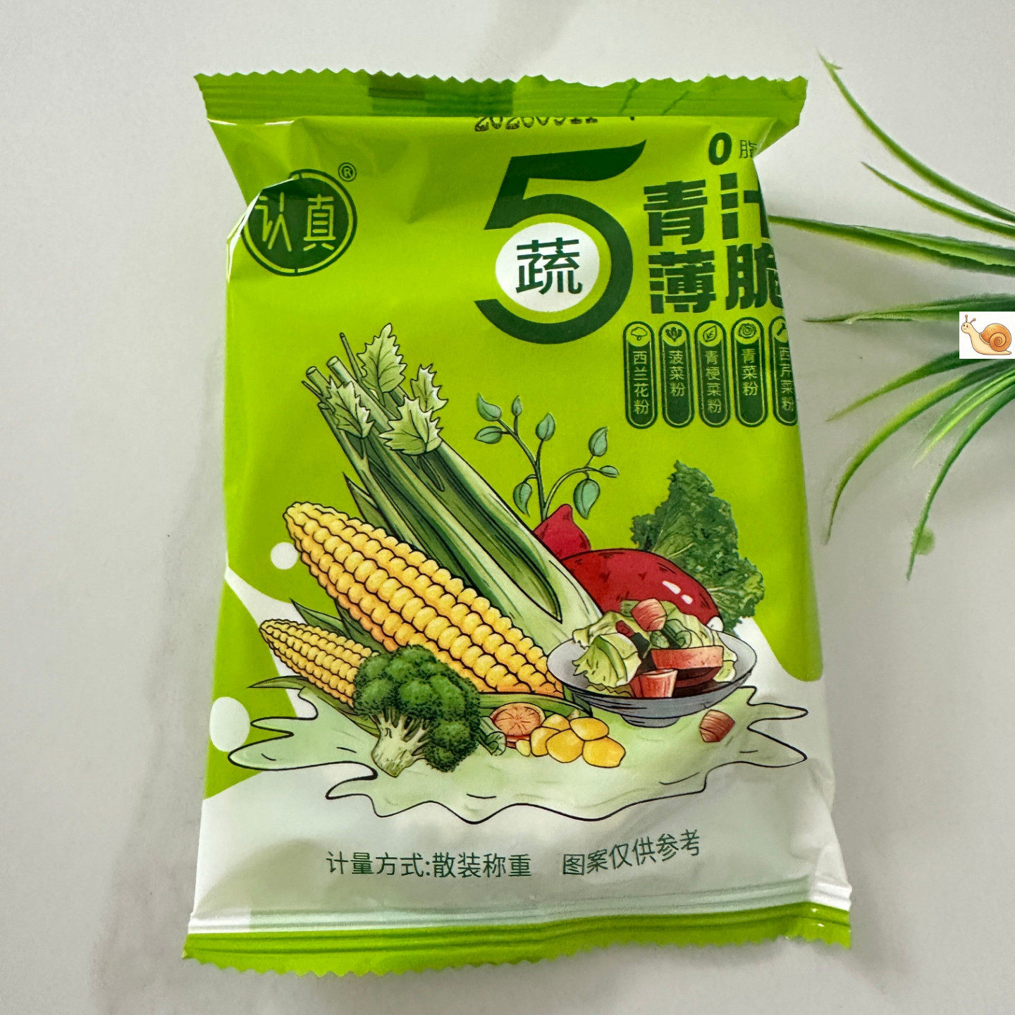 认真五蔬青汁薄脆0脂肪无蔗糖