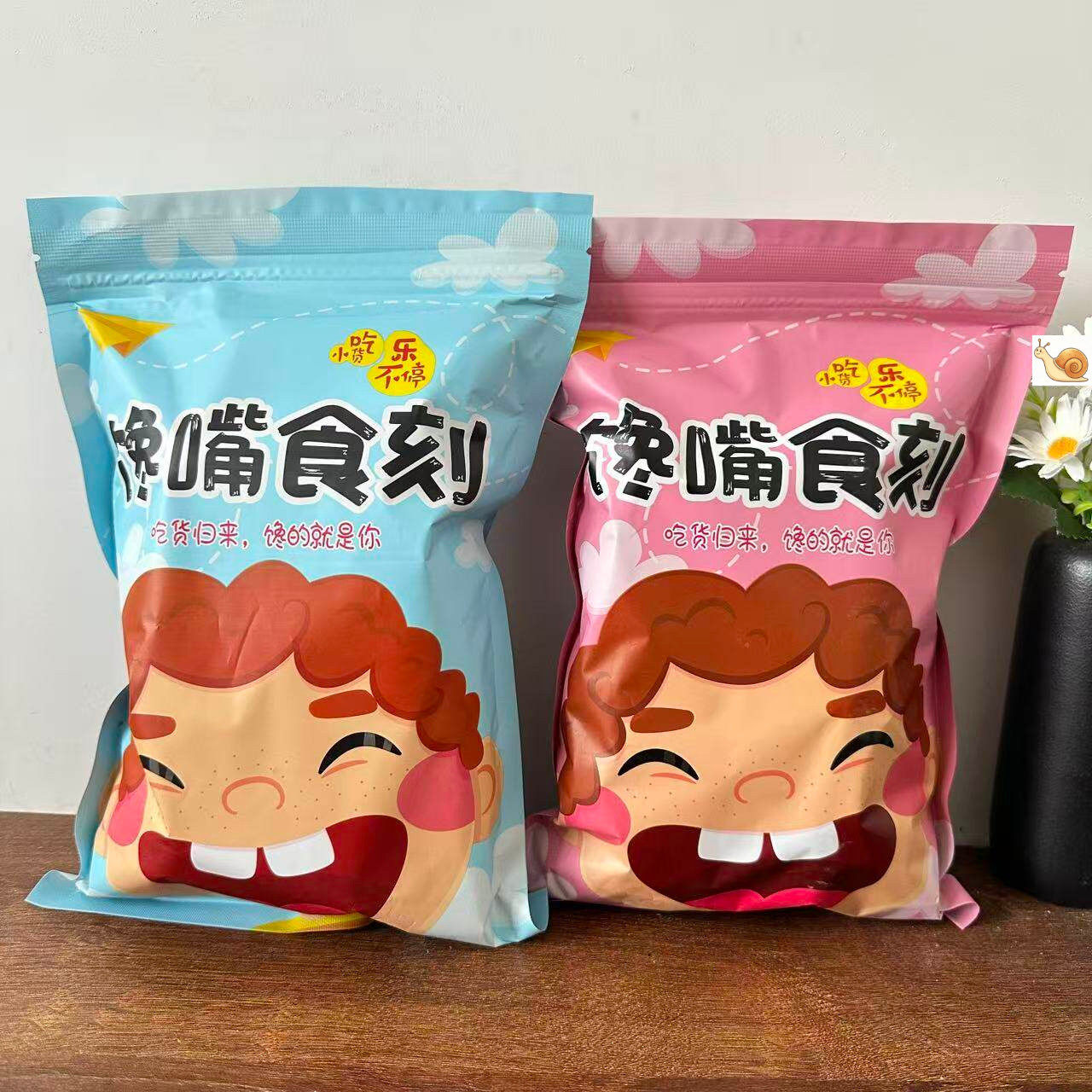 正宗新疆薄皮核桃原味