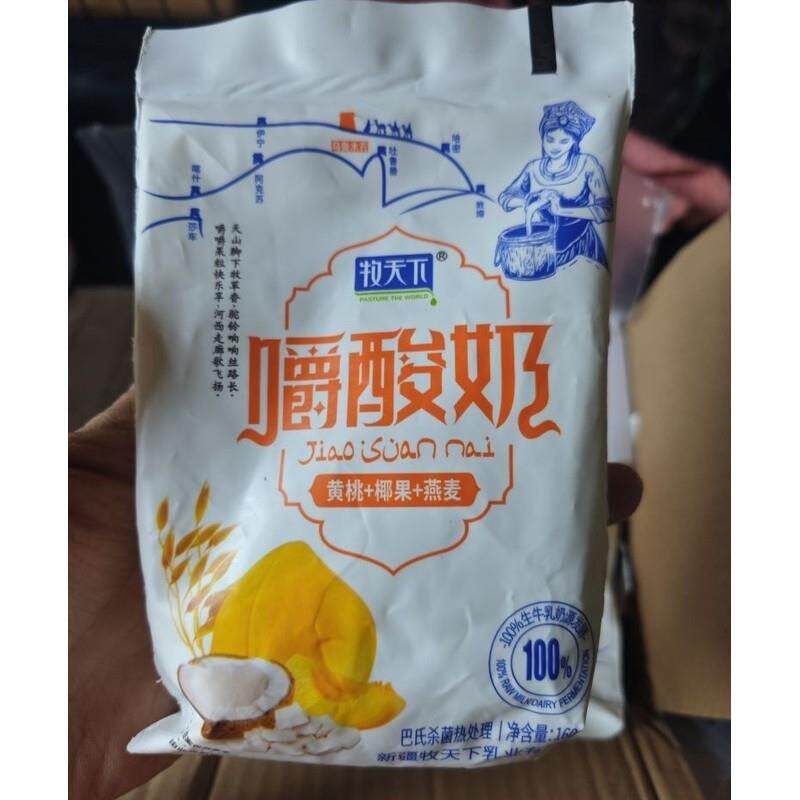牧天下嚼酸奶草莓黄桃杨枝甘露榴莲袋装燕麦椰果早餐常温酸奶整