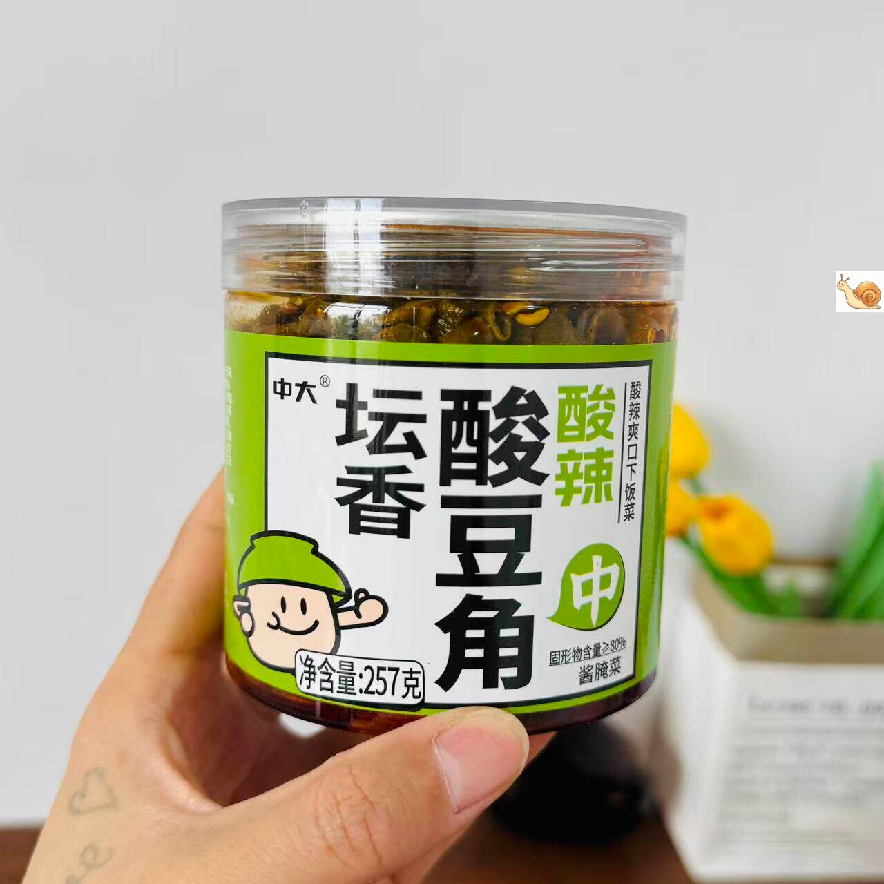 【严选】中大酸辣豆角瓶装咸菜香辣豇豆开胃菜农家罐装257g下饭菜