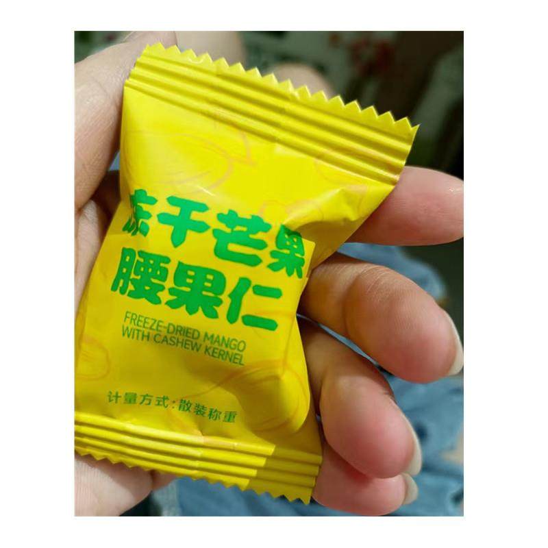 其妙冻干芒果腰果仁芒果干坚果混合水果干小袋装办公室健康小零