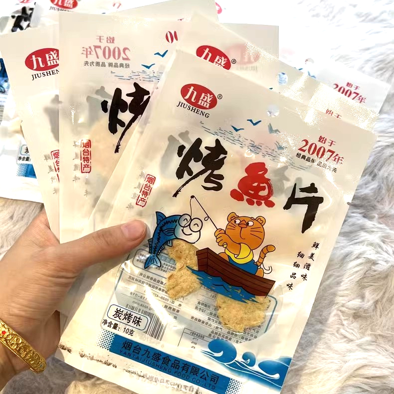 【优选】烤鱼干鳕鱼片即食碳烤烟台大连特产整箱安康鱼马面鱼海