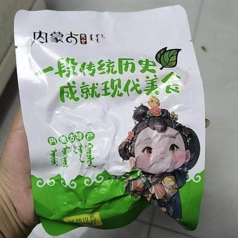 新日期牛肉筋牛肉干边角料筋头巴脑肥瘦相间内蒙古零食特产下酒