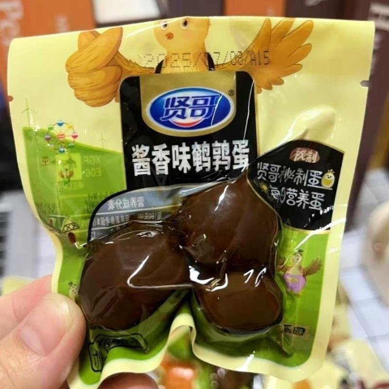 贤哥酱香味鹌鹑蛋宿舍囤货整箱多枚装卤蛋休闲即食零食品小包装