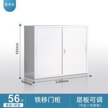 远奥文件柜铁皮柜钢制办公资料柜矮柜储物档案柜移门玻璃柜 移门怎么看?