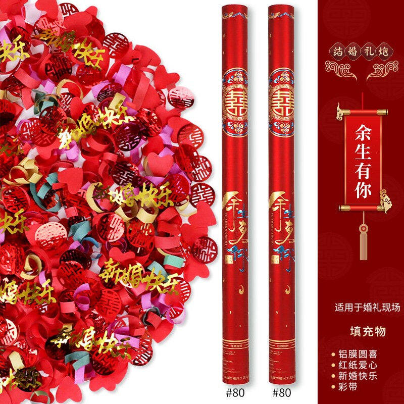 登比礼炮结婚礼花筒婚礼礼花结婚手持礼炮婚庆用品乔迁喷花筒礼花怎么样,好用不?
