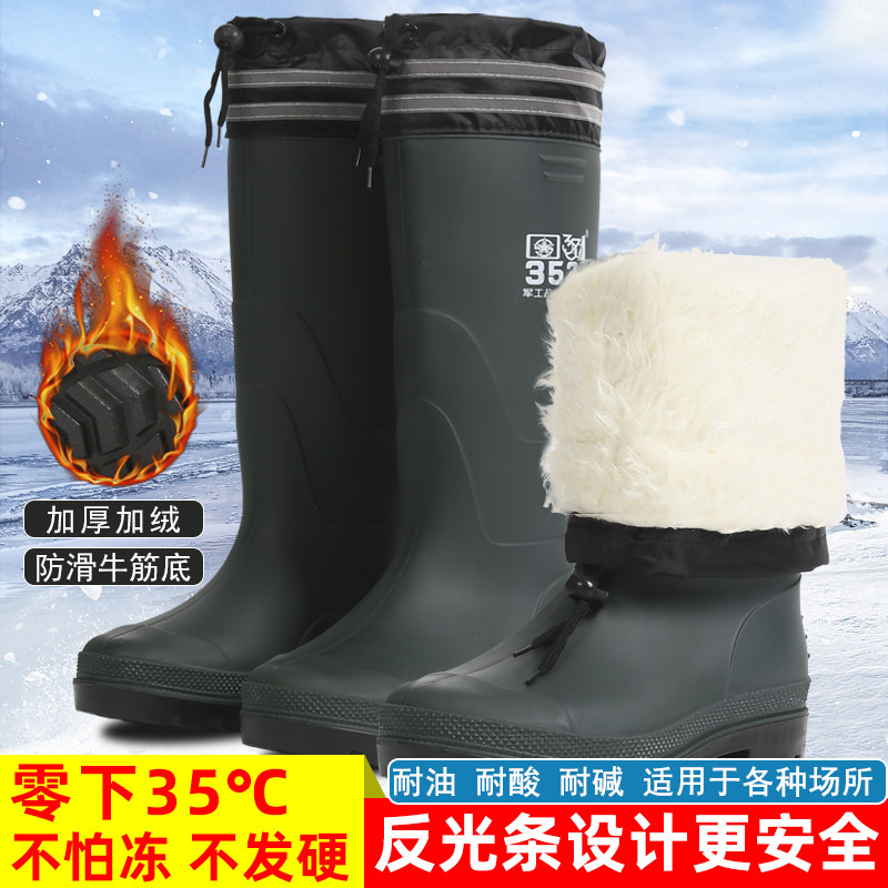 冬季新款男士加绒雪地靴雨鞋加厚防滑保暖工厂工地水产菜场食品厂