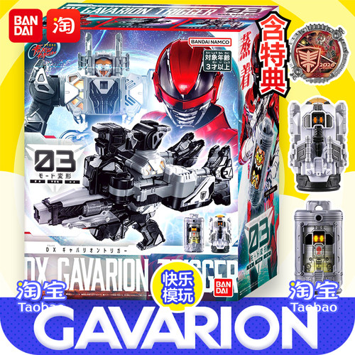 万代超宇宙刑事卡邦无限驱动器机器人情感能量瓶能量电池联动套装