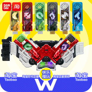 万代正版DX假面骑士W腰带驱动器6记忆体必杀槽套装玩具礼物