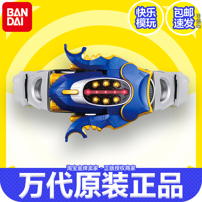 DX万代假面骑士钢斗驱动器腰带superbest全新正版再版玩具礼物