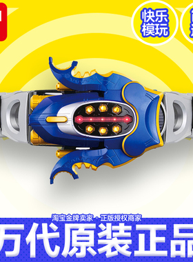 DX万代假面骑士钢斗驱动器腰带superbest全新正版再版玩具礼物