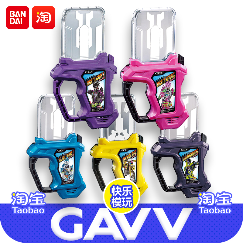 万代假面骑士艾克赛德完结卡带exaid腰带驱动器联动配件