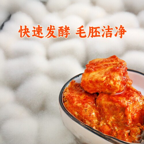 家用腐乳曲粉楚寨菌种纯发酵快