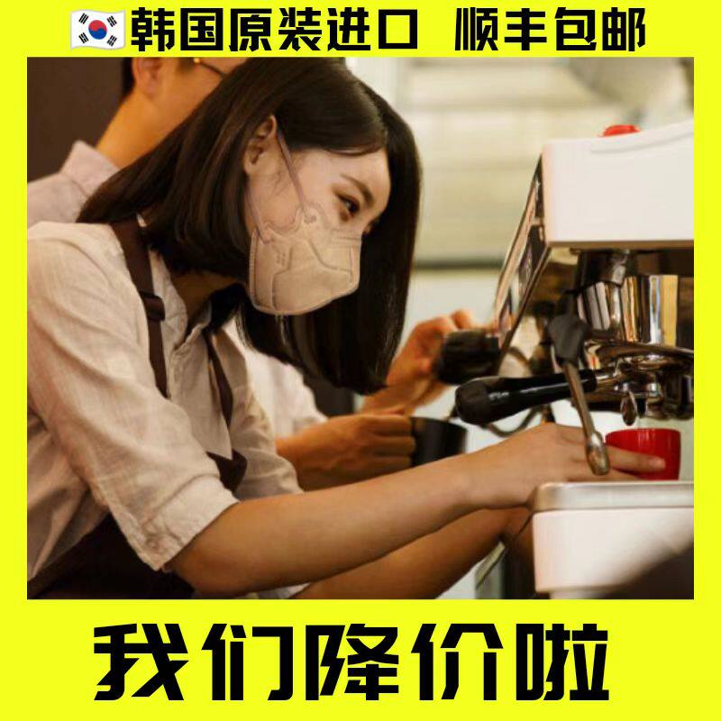 aer韩国正品防护口罩彩色kf94明星透气高端防尘防晒面罩徐睿知