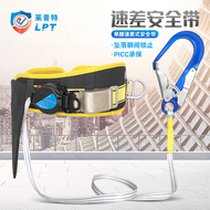 đai an toàn leo trụ điện Đai an toàn chênh lệch tốc độ một eo làm việc trên cao, dây an toàn chống rơi ngoài trời, đai an toàn thợ điện điều hòa công trường dây rào an toàn dây an toàn ban công