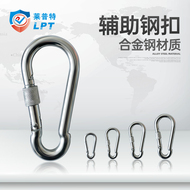 Lept lò xo khóa carabiner móc khóa an toàn móc chìa khóa Palăng khóa đai ốc mùa xuân vành đai khóa vòng xích chó khóa đai bảo hộ lao động cáp an toàn cầu thang