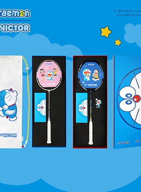 VICTOR胜利羽毛球拍威克多哆啦A梦联名系列对拍礼盒对拍DRM SET