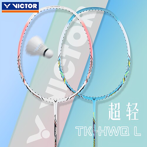 victor胜利羽毛球拍小核武进攻拍