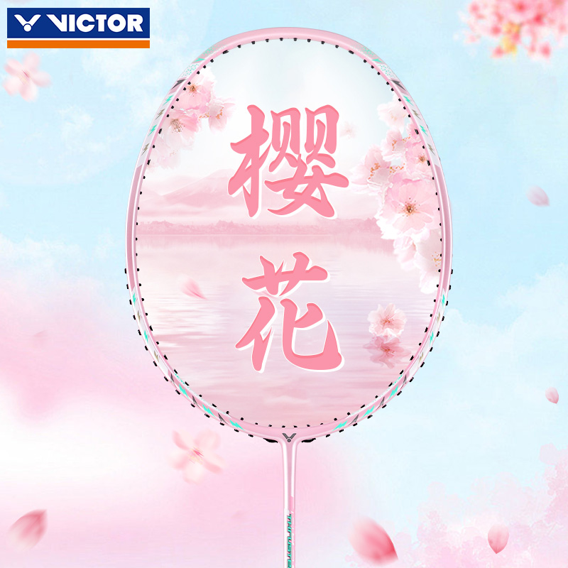 victor胜利羽毛球拍单拍女生专属 威克多全碳素超轻7U樱花刀TK-66