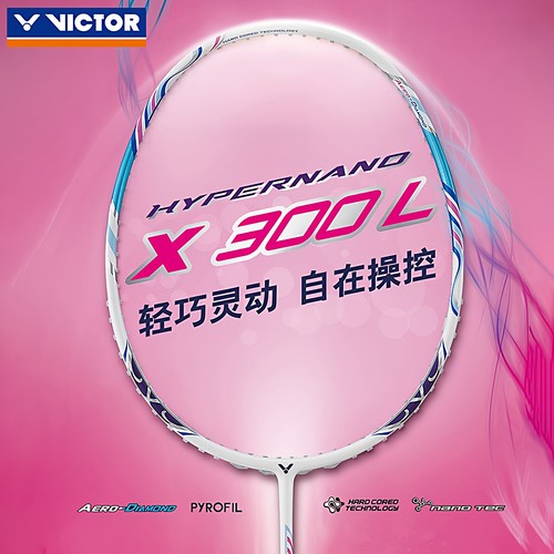 victor胜利羽毛球拍单拍HX300