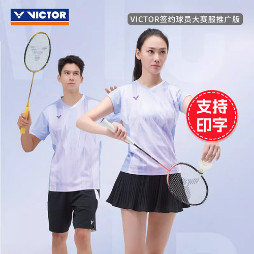 胜利羽毛球服运动短袖