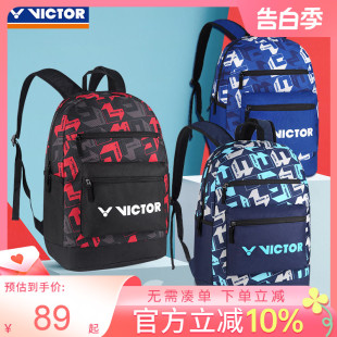 威克多专业运动背包BR6018 正品 VICTOR胜利羽毛球包双肩包男女款