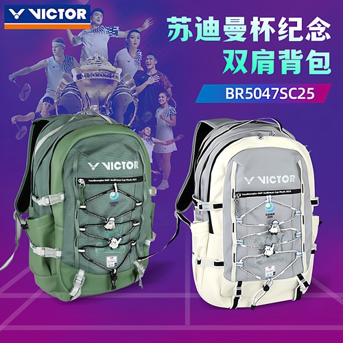 VICTOR羽毛球包BR5047苏迪曼杯