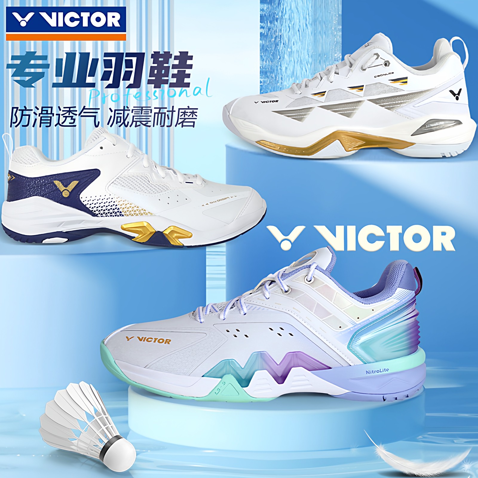 victor胜利羽毛球鞋专业P9200cHP图片