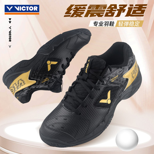 VICTOR胜利羽毛球鞋专业9200TD