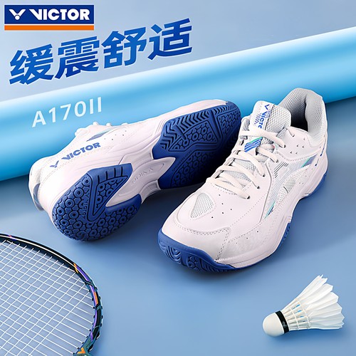 victor胜利羽毛球鞋A170II