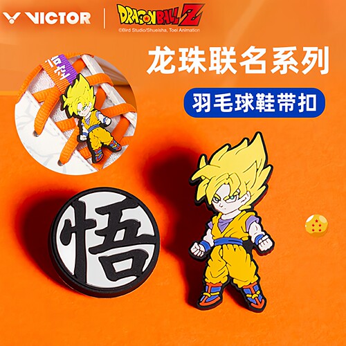 VICTOR胜利羽毛球鞋带扣龙珠联名