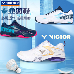 正品victor胜利羽毛球鞋p9200AB威克多戴资颖新色专属经典战靴