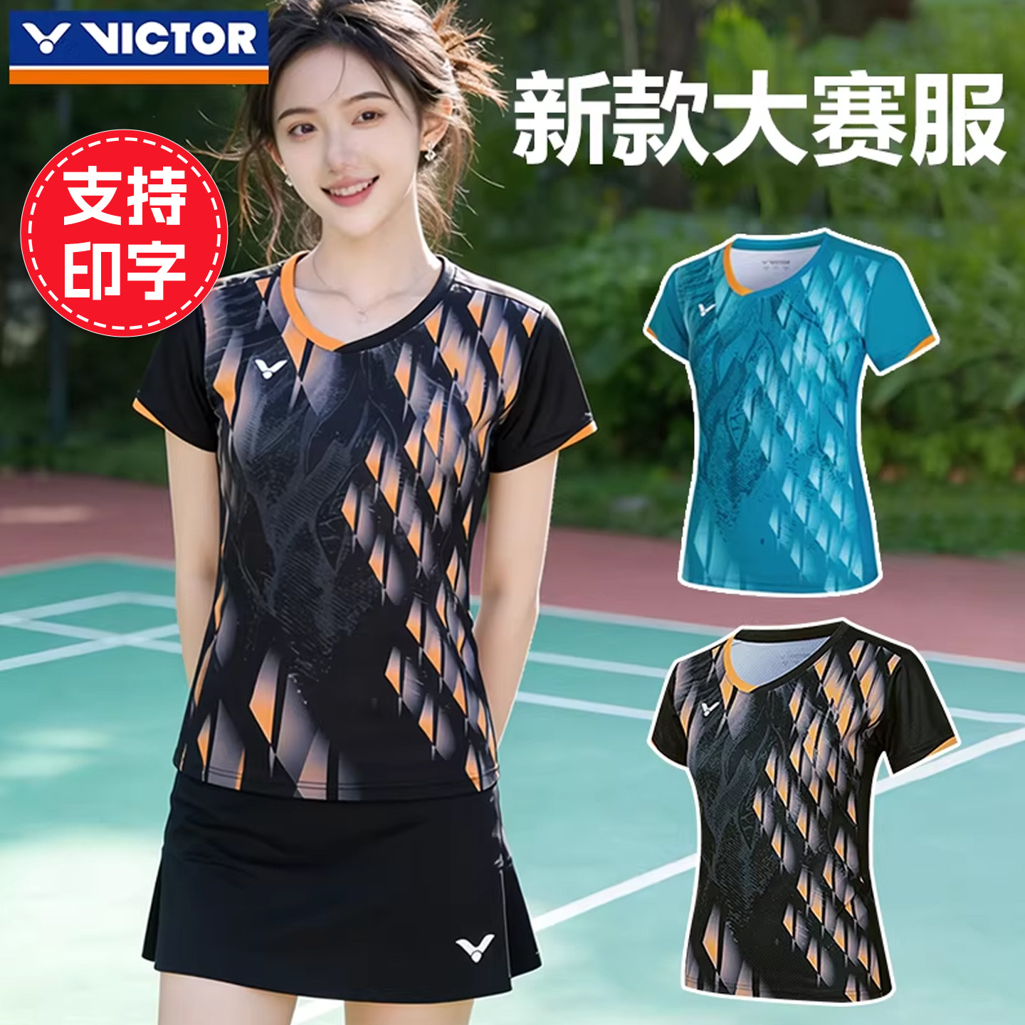 victor羽毛球服大赛服球女款速干图片