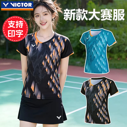 victor羽毛球服大赛服球女款速干