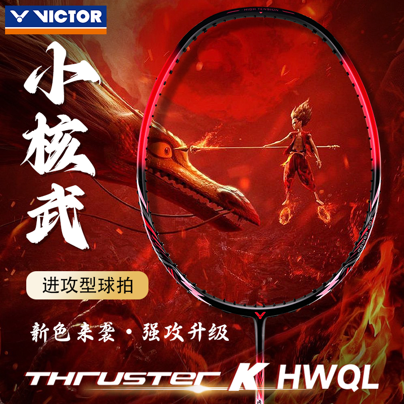 TK-GZ/C/4U VICTOR VS-50 VICTORʤëTK-HWQL565Ԫ2(282.5Ԫ/)