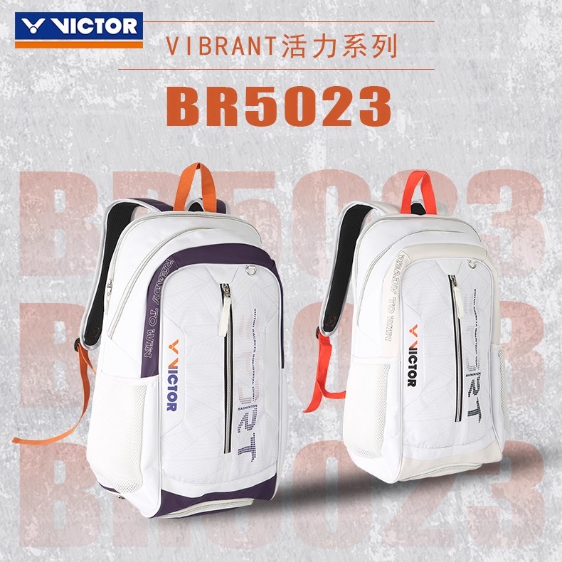 威克多专业羽毛球包双肩大容量