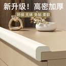 儿童防撞条环保无毒宝宝防磕碰桌子边包边软包护角墙角海绵保护条