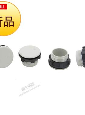 mm16按钮控制箱0配电箱信号灯开关面板灰色堵头22mmmm30阻燃