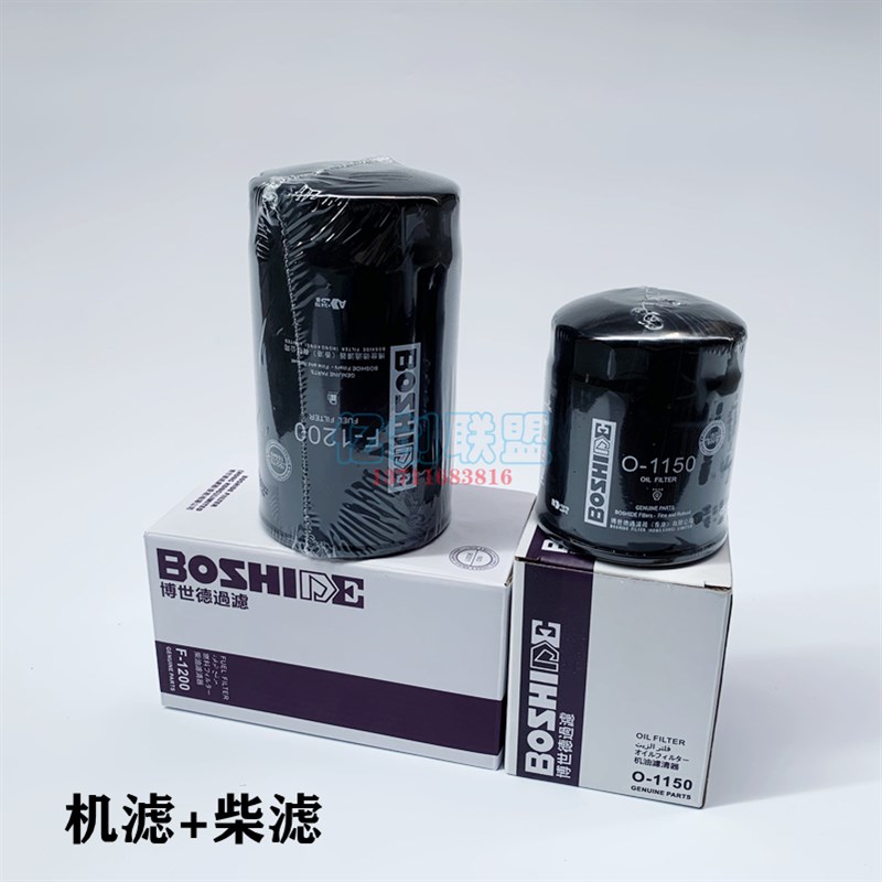 挖机山河智能SWE60 70E 80E9洋马发动机空气机油柴油滤芯保养配件