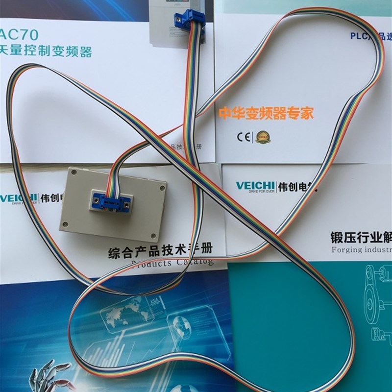 变频器延长线 AC60E/AC70E/AC60/ AC70/AC80/AC90系列 2米