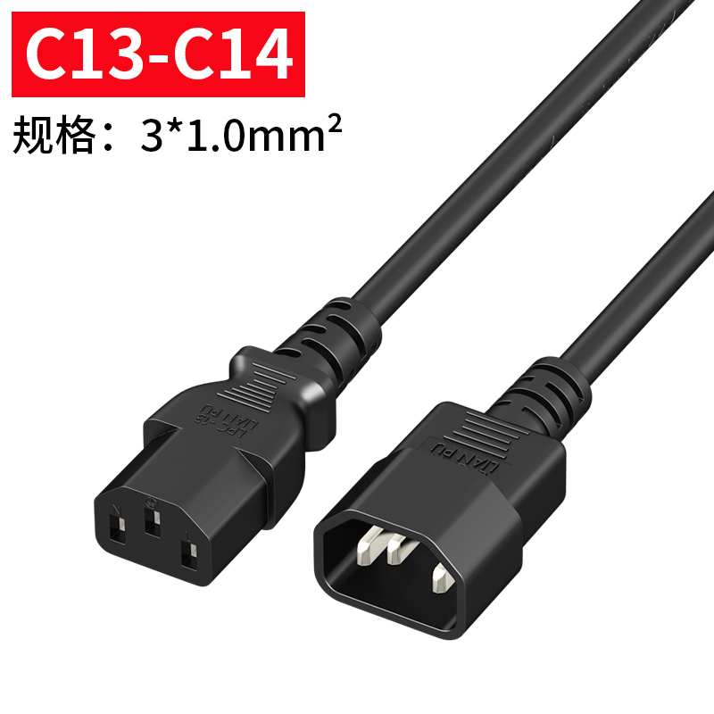 PDU服务器电源线16a10a1.5米2.5平方c13转c14主机c19延长线c20ups
